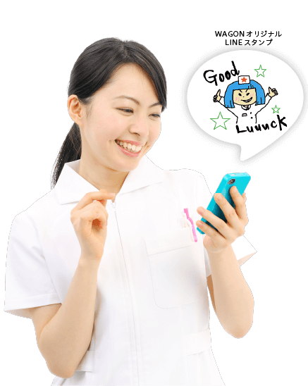 イメージ:LINEで楽しく受講できます